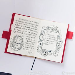 (手账本记录的内容)五彩缤纷的手账设计，打造好看又实用的个人记录本