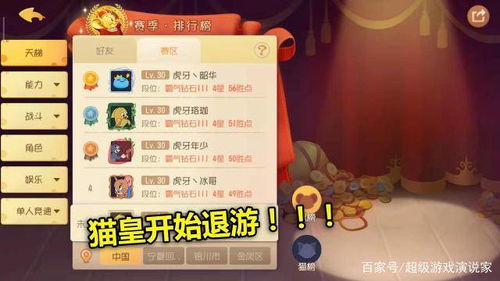 (猫宅日记游戏礼包码)猫宅日记内置MOD修改器：探索无限可能性的游戏神器