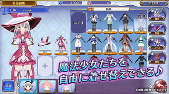 (纯白魔女国服)纯白魔女现在还能玩吗？探讨游戏现状与未来发展方向