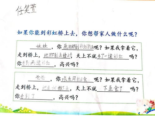 (成长 儿歌)贝瓦儿歌成长第一步:欢乐学唱,童心启蒙,激发孩子学习兴趣 (成长 儿歌)贝瓦儿歌成长第一步:欢乐学唱,童心启蒙,激发孩子学习兴趣