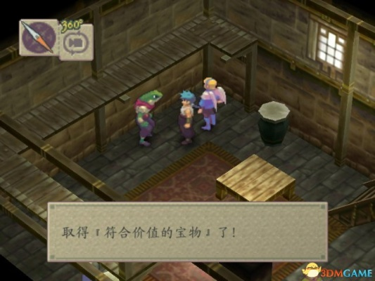 (龙战士4龙位置图文攻略)详尽无遗:一篇帮你彻底攻克龙战士4难关的全面攻略 (龙战士4龙位置图文攻略)详尽无遗:一篇帮你彻底攻克龙战士4难关的全面攻略
