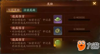 (神都夜行录还有人玩吗2020)神都夜行录还会开服吗?新版本或许会带来更多惊喜 (神都夜行录还有人玩吗2020)神都夜行录还会开服吗?新版本或许会带来更多惊喜