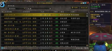 (矮人箭代码)揭秘代号矮人世界内置作弊菜单:游戏黑科技引发玩家热议 (矮人箭代码)揭秘代号矮人世界内置作弊菜单:游戏黑科技引发玩家热议