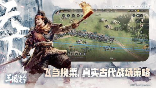 武布天下阵容:深入解析顶级团队如何实现无敌布局和打造无敌团队