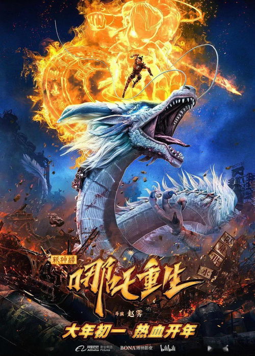 (《逐鹿仙神》)逐鹿仙神:探索古代神话与现代文化交融的奇幻世界 (《逐鹿仙神》)逐鹿仙神:探索古代神话与现代文化交融的奇幻世界