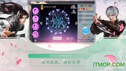 (太初行手游官网)探秘太初行内购版:解码最新潮的线上购物体验技巧和趋势