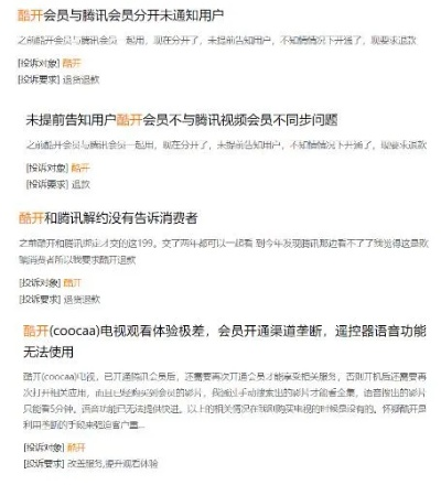 (迅雷白金会员根本没用)迅雷白金会员服务停止:用户失望无奈,寻找替代解决方案