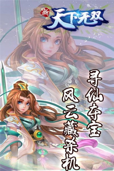 (新天下无双技能)新天下无双新手上路,轻松获取血精石,快速提升实力全攻略