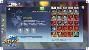 武林侠影攻略大全最新:揭秘武林佛主技能、挑战攻略及装备推荐