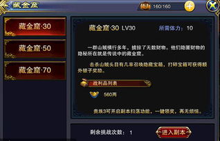 阴阳锅2同心劫攻略详解:技能搭配与副本通关秘诀,助你轻松解锁对战高阶玩法