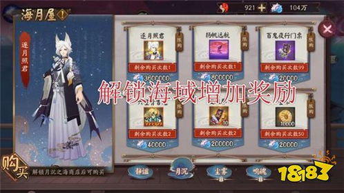 阴阳锅2同心劫攻略详解:技能搭配与副本通关秘诀,助你轻松解锁对战高阶玩法 阴阳锅2同心劫攻略详解:技能搭配与副本通关秘诀,助你轻松解锁对战高阶玩法