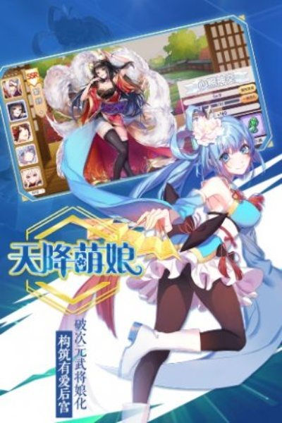 (萌战无双hd最新版)萌战无双HD旧版本:畅游动漫世界,再次体验激情战斗