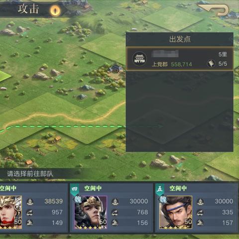 (真战三国武将搭配)挑战真·战三国最佳阵容搭配,打造无敌军团征战天下