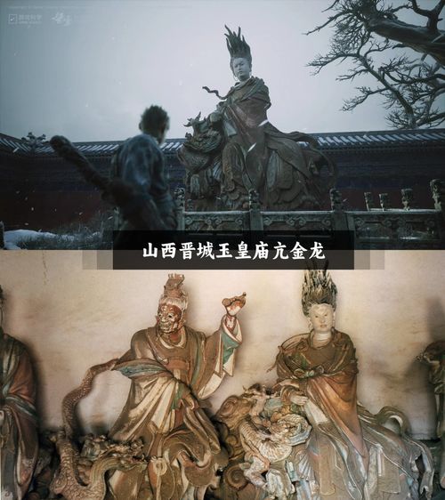 深度解析《人皇纪》:从人皇纪百度百科看中国古代神话与历史的交织