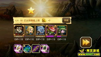 详解《守塔不能停》中最强阵容策略:逐一点评平民角色的实战操作技巧与组合优势