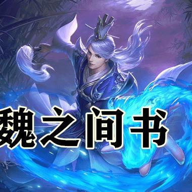 三国杀移动版应用宝:开启你的策略之旅,带你体验精彩纷呈的三国对决