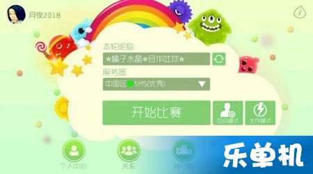 (球球大作战符号名字代码大全一览)球球大作战特殊名字符号:穿越时空的神秘符文力量 (球球大作战符号名字代码大全一览)球球大作战特殊名字符号:穿越时空的神秘符文力量