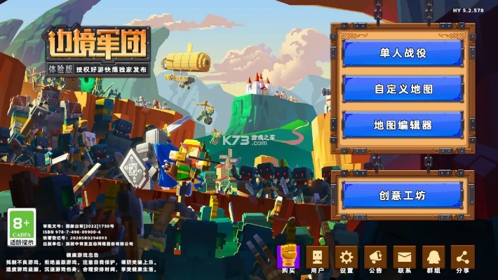 边境军团解锁版怎么下?详细教程介绍与下载步骤,一起来探索新游戏世界! 边境军团解锁版怎么下?详细教程介绍与下载步骤,一起来探索新游戏世界!