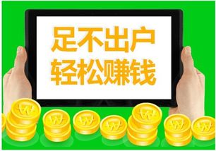 (做财务的软件有哪些)利用每天挣钱最快的软件,轻松实现财务自由目标 (做财务的软件有哪些)利用每天挣钱最快的软件,轻松实现财务自由目标