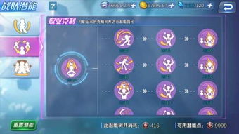 (无限战强吗)无限战队选什么职业?探讨不同职业在战队中的影响与作用 (无限战强吗)无限战队选什么职业?探讨不同职业在战队中的影响与作用