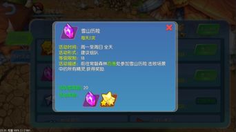(小白不言弃gm手游平台)小白不言弃激活码:新手克服使用难题的秘诀与方法 (小白不言弃gm手游平台)小白不言弃激活码:新手克服使用难题的秘诀与方法