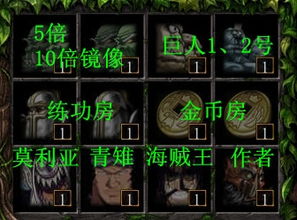 屠魔令1.2.3攻略全面解析:从任务流程到装备选择,轻松击败强力魔王!
