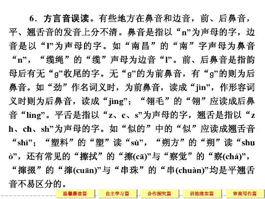 (洼地怎么拼)探索‘洼地的拼音’:汉字拼音的规则与应用实例分析 (洼地怎么拼)探索‘洼地的拼音’:汉字拼音的规则与应用实例分析