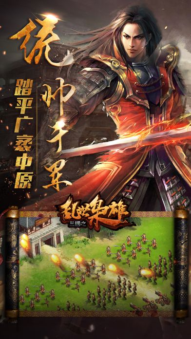 (乱站三国之争霸召唤)乱战三国之争霸召唤:亲历历史风云,英雄集结决战全洲! (乱站三国之争霸召唤)乱战三国之争霸召唤:亲历历史风云,英雄集结决战全洲!