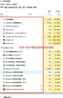 (如何让笔记本耗电慢)如何有效管理及降低笔记本电脑的耗电量:实用指南 (如何让笔记本耗电慢)如何有效管理及降低笔记本电脑的耗电量:实用指南