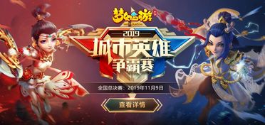 (决胜巅峰手游官网)决胜巅峰游戏官方上线时间揭晓,玩家期待已久的盛宴即将来临