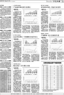 (海缘种业简介)深度解读:神秘组织代号海缘的历史、目的与秘密活动揭秘 (海缘种业简介)深度解读:神秘组织代号海缘的历史、目的与秘密活动揭秘