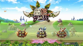 (部落守卫战塔防对战草原对战攻略)部落守卫战草原突围终极攻略:技巧分享与实战策略解析 (部落守卫战塔防对战草原对战攻略)部落守卫战草原突围终极攻略:技巧分享与实战策略解析