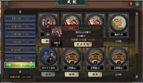 探寻小米三国跑跑射击:角色特点与战略策略深度解析与细致研究 探寻小米三国跑跑射击:角色特点与战略策略深度解析与细致研究