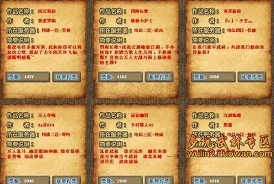 (三国之星海风云1)三国之星海风云2秘籍大揭秘,让你轻松游戏无敌! (三国之星海风云1)三国之星海风云2秘籍大揭秘,让你轻松游戏无敌!