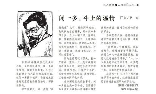 深化人文关怀理解,感悟《带你回家》展现家庭坚韧与温暖的观后感 深化人文关怀理解,感悟《带你回家》展现家庭坚韧与温暖的观后感