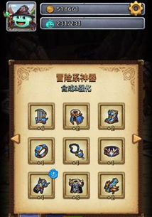 (不思议迷宫冒险者之森隐藏彩蛋)探秘不思议迷宫冒险者之森:神秘森林中的古老祭坛