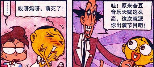 神无月恭平:才华横溢的日本漫画家,他的作品让人叹为观止并备受推崇 神无月恭平:才华横溢的日本漫画家,他的作品让人叹为观止并备受推崇