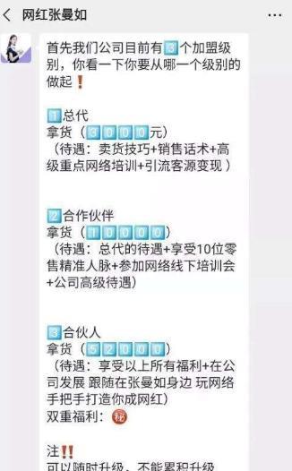 (逆袭人生免费阅读目录)逆袭人生免费阅读全文无弹窗,开启你的人生巅峰之路