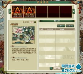 超进化物语2古记攻略:解锁隐藏关卡,探寻古老秘密,提升游戏技巧
