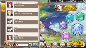 (梦幻物语攻略)梦幻物语手游:探索奇幻世界,开启属于你的冒险旅程 (梦幻物语攻略)梦幻物语手游:探索奇幻世界,开启属于你的冒险旅程
