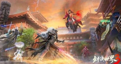 探寻剑道奥秘,体验古代武侠世界——将《剑御九州》版手游以独特视角揭示杰出武术文化