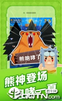 引领新一轮社交热潮:‘开心狼人’游戏何时上架,最新官方公告解读
