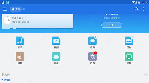 (百度浏览器pc端下载)下载百度浏览器PC版安装包,快速安装并享受更便捷的浏览体验!
