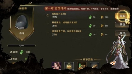 (百龙霸业更新公告)全面解析百龙霸业:从新手到高手的攻略与资源获取秘籍