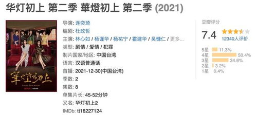 真探1第一案攻略:从案情分析到线索解读,全面揭秘第一季谜团! 真探1第一案攻略:从案情分析到线索解读,全面揭秘第一季谜团!