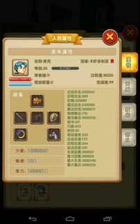 (征服之刃天赋的详情)征服之刃属性和天赋不减反增,让你更加强大无敌!
