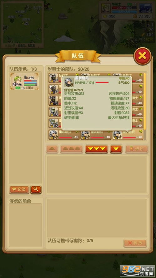 (征服之刃天赋的详情)征服之刃属性和天赋不减反增,让你更加强大无敌! (征服之刃天赋的详情)征服之刃属性和天赋不减反增,让你更加强大无敌!
