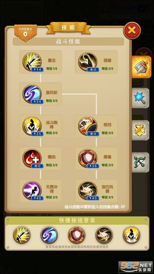 (征服之刃天赋的详情)征服之刃属性和天赋不减反增,让你更加强大无敌! (征服之刃天赋的详情)征服之刃属性和天赋不减反增,让你更加强大无敌!