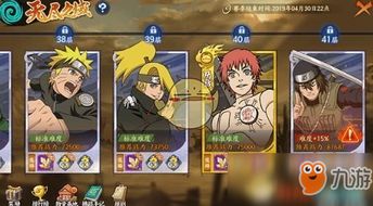(旧版火影忍者)寻找火影忍者老版本下载?别错过这个绝佳机会!