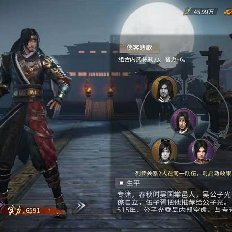 豪侠传奇完整版免费下载,震撼重现古风江湖纷争,绝对不容错过!